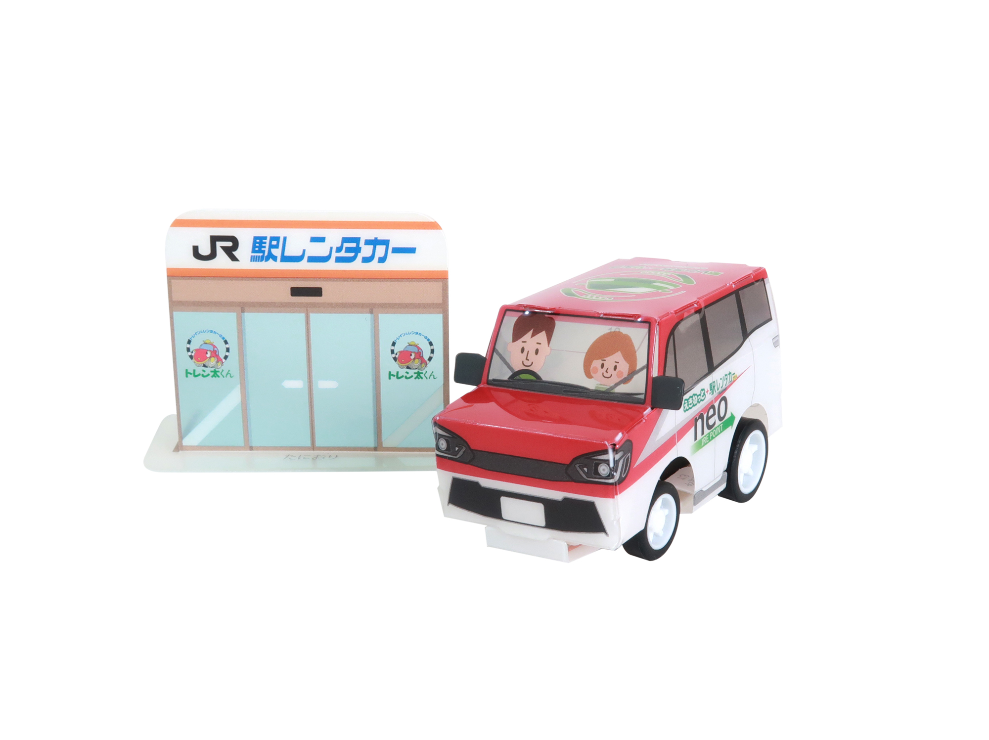 プルバックカーイメージ