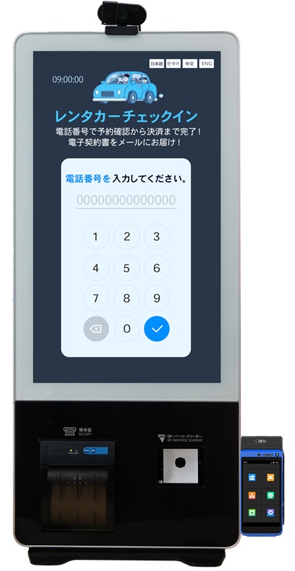 KIOSK端末の写真2