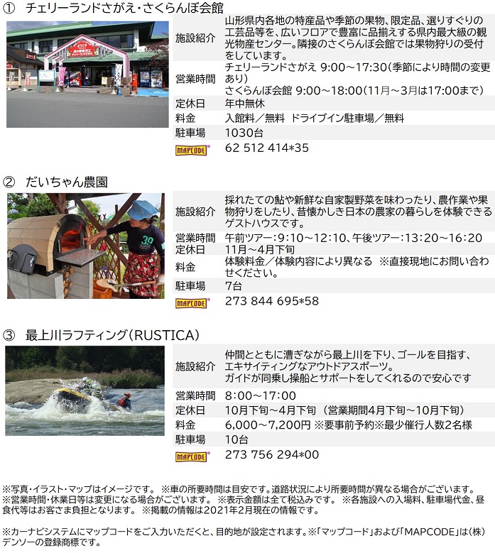 Jr東日本レンタリース Jr東日本レンタリース