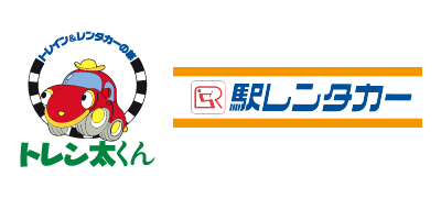 JR東日本エリア以外の駅レンタカーのご予約